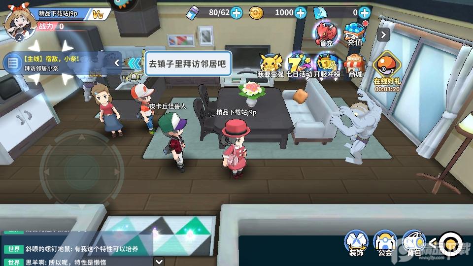 掌机小精灵最新版正版v9.0.30 安卓版v9.0.30 安卓版v9.0.30 安卓版