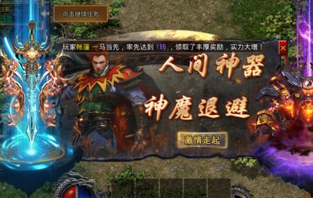 超变一刀斩单职业传奇2.15 最新版2.15 最新版2.15 最新版