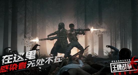 王牌战争正版手游15.9 官方最新版