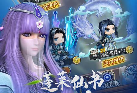 秦时明月卡牌版手游7.6.0官服