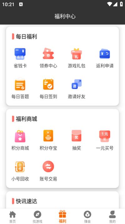 琦奕互娱app2.1-build20240625最新版2.1-build20240625最新版2.1-build20240625最新版2.1-build20240625最新版2.1-build20240625最新版2.1-build20240625最新版2.1-build20240625最新版