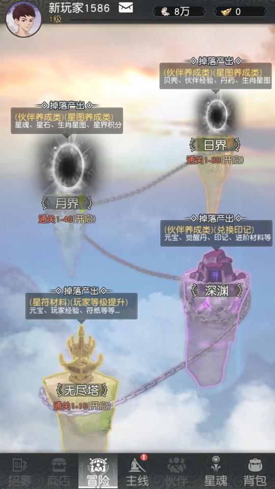 万族点名册游戏0.6.2.0.1 安卓正式版0.6.2.0.1 安卓正式版