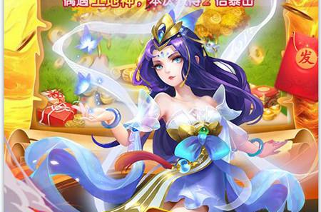 哪吒闹海送万充GM指令1.0BT福利版