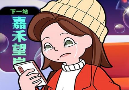 欧贝贝脱单日记游戏1.0.7 安卓版1.0.7 安卓版1.0.7 安卓版1.0.7 安卓版1.0.7 安卓版