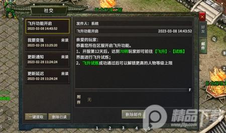 176铭文小极品复古版1.0.0 安卓复古版本1.0.0 安卓复古版本