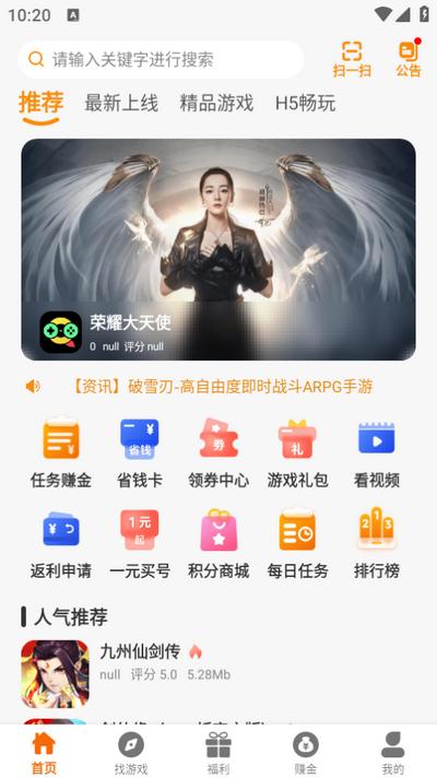 琦奕互娱app2.1-build20240625最新版2.1-build20240625最新版2.1-build20240625最新版2.1-build20240625最新版2.1-build20240625最新版2.1-build20240625最新版2.1-build20240625最新版