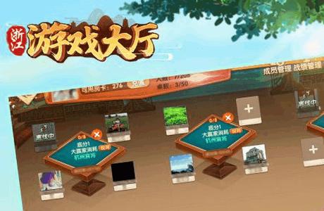 浙江麻将游戏大厅最新版v1.5.0安卓手机版v1.5.0安卓手机版