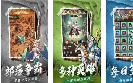 荣耀崛起送3W真充1.0.0.4 送充值版
