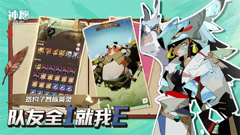 神愿手游官方版v0.2.1 最新版v0.2.1 最新版v0.2.1 最新版v0.2.1 最新版