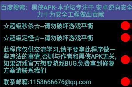 境界死神激斗免费版1.29.27 内置菜单