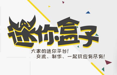 迷你盒子app2.24.6 安卓最新版