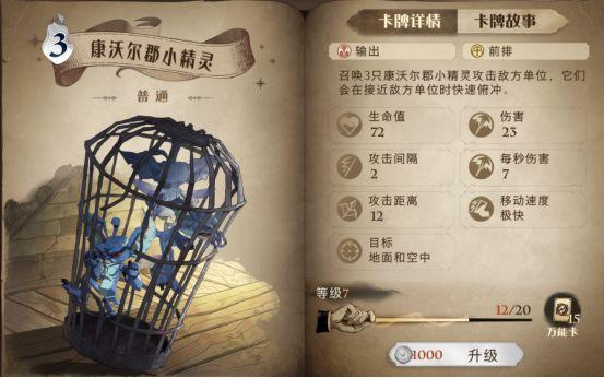 哈利波特魔法觉醒游戏1.20.213260 官方版游戏1.20.213260 官方版游戏1.20.213260 官方版游戏1.20.213260 官方版游戏1.20.213260 官方版游戏1.20.213260 官方版游戏1.20.213260 官方版游戏1.20.213260 官方版