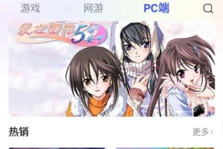 方块游戏平台手机版v1.4.38 免费版v1.4.38 免费版v1.4.38 免费版