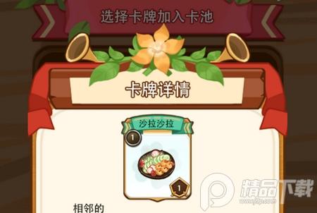 免费十连抽1.0.6安卓最新版1.0.6安卓最新版