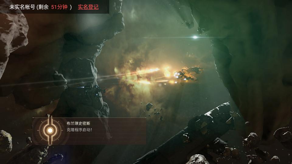 网易EVE星战前夜无烬星河手游v1.9.119 官方最新版