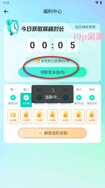 小叨云游app最新版v1.3.0 安卓手机版v1.3.0 安卓手机版v1.3.0 安卓手机版v1.3.0 安卓手机版v1.3.0 安卓手机版v1.3.0 安卓手机版v1.3.0 安卓手机版v1.3.0 安卓手机版v1.3.0 安卓手机版