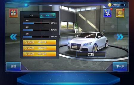 真实模拟直线超车手游1.0.5  正式版