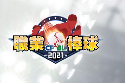 CPBL职业棒球2021游戏1.53 安卓最新版