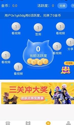 酷炫皮肤馆免费领皮肤v6.6.4 最新版v6.6.4 最新版v6.6.4 最新版v6.6.4 最新版