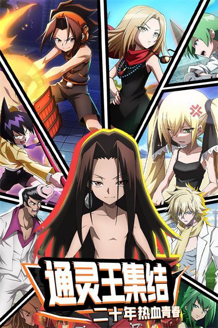 明日领主通灵王手游官方版v3.0.0 手机版v3.0.0 手机版