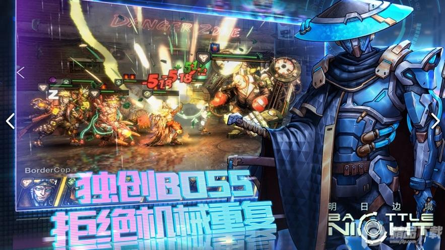明日边境battle night国际服下载v1.5.67 中文最新版v1.5.67 中文最新版