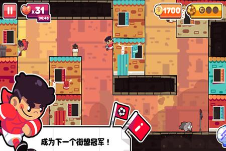 街头联盟游戏1.4.0最新中文版1.4.0最新中文版1.4.0最新中文版