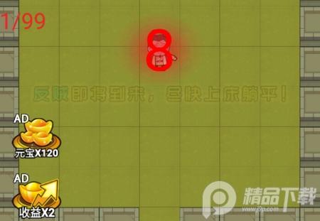猛鬼三国免费版.apk1.1最新版