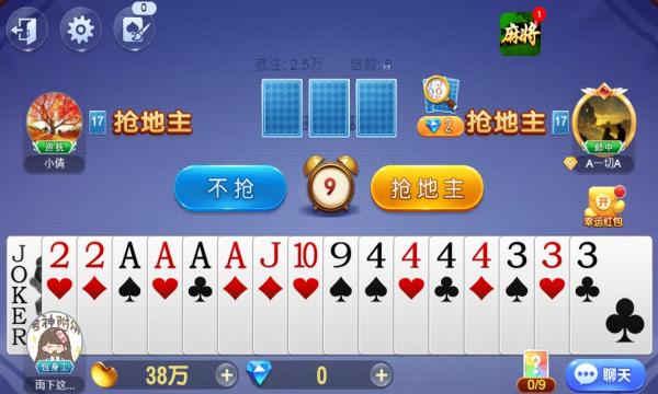 多趣斗地主官方正版2.0.1 安卓版