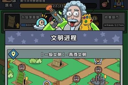 神级文明进化系统安卓版v0.0.17 最新版安卓版v0.0.17 最新版安卓版v0.0.17 最新版安卓版v0.0.17 最新版安卓版v0.0.17 最新版