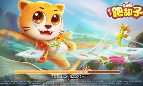 邵阳打筒子免费版v1.1.308最新版