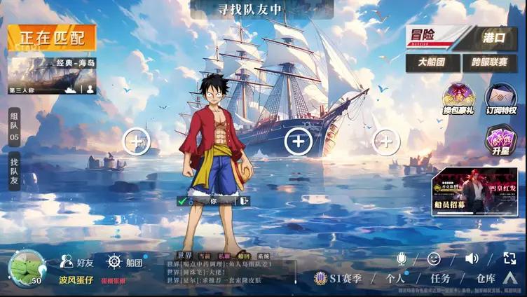星空大陆鬼岛手游安卓版下载1.0.2官方版1.0.2官方版1.0.2官方版1.0.2官方版