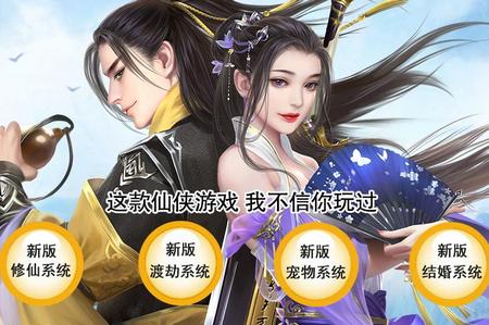 剑破万墟手游v1.0.4安卓版