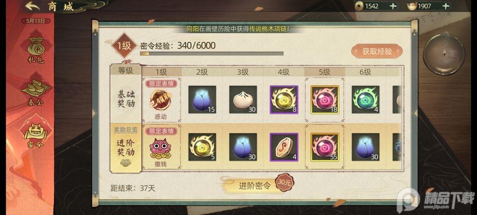 斗诡手游官方正版2.9.0 安卓版2.9.0 安卓版2.9.0 安卓版