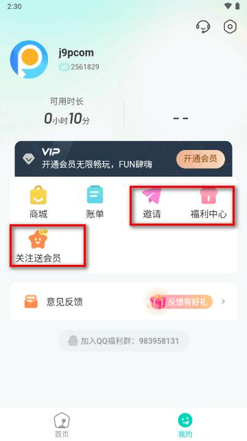 小叨云游app最新版v1.3.0 安卓手机版v1.3.0 安卓手机版v1.3.0 安卓手机版v1.3.0 安卓手机版v1.3.0 安卓手机版v1.3.0 安卓手机版v1.3.0 安卓手机版v1.3.0 安卓手机版v1.3.0 安卓手机版