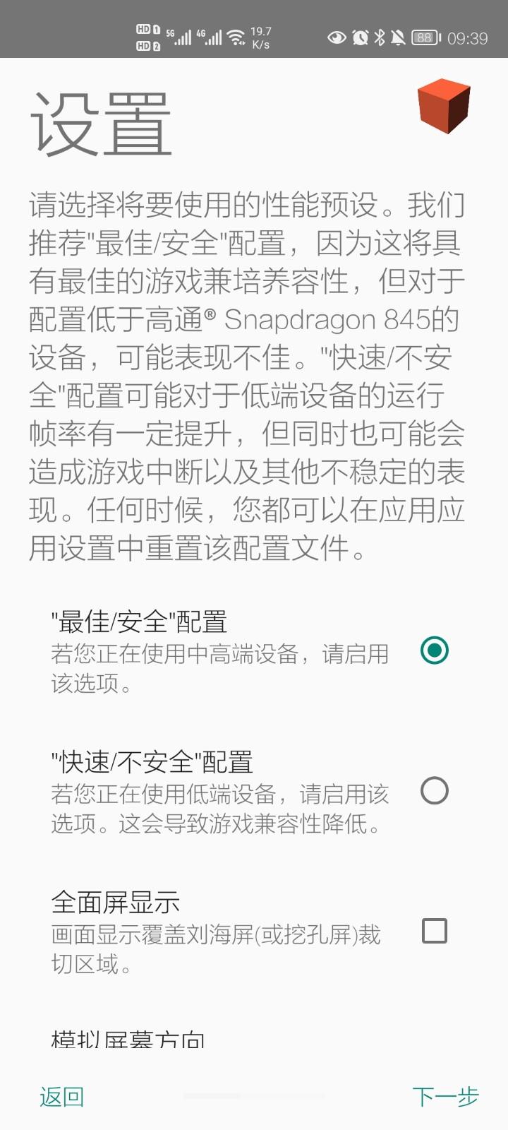 以太PS2模拟器AetherSX2高通cpu专用版alpha-1291中文版alpha-1291中文版alpha-1291中文版alpha-1291中文版alpha-1291中文版alpha-1291中文版