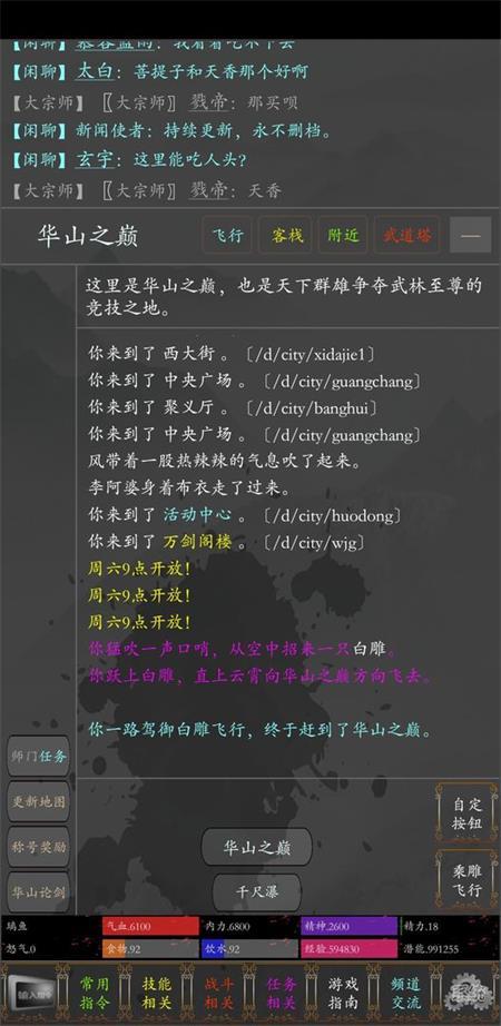 侠义传手游下载v1.0 最新福利版v1.0 最新福利版v1.0 最新福利版v1.0 最新福利版v1.0 最新福利版