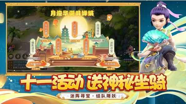 西行焚天纪手游1.9.1安卓最新版