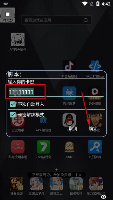 欢乐钓鱼大师AIY钓鱼插件软件v1.0.0 安卓手机版v1.0.0 安卓手机版v1.0.0 安卓手机版v1.0.0 安卓手机版v1.0.0 安卓手机版v1.0.0 安卓手机版v1.0.0 安卓手机版