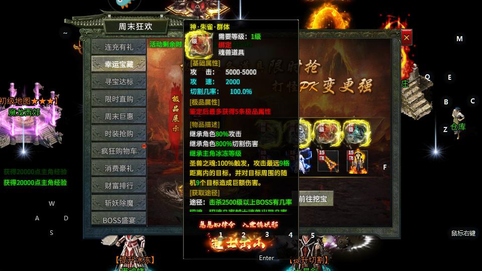 霸气雷霆最新版4.3.3 安卓版最新版4.3.3 安卓版