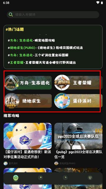 TapPhigros游戏社区app手机版v1.1 安卓免费版v1.1 安卓免费版v1.1 安卓免费版v1.1 安卓免费版v1.1 安卓免费版v1.1 安卓免费版