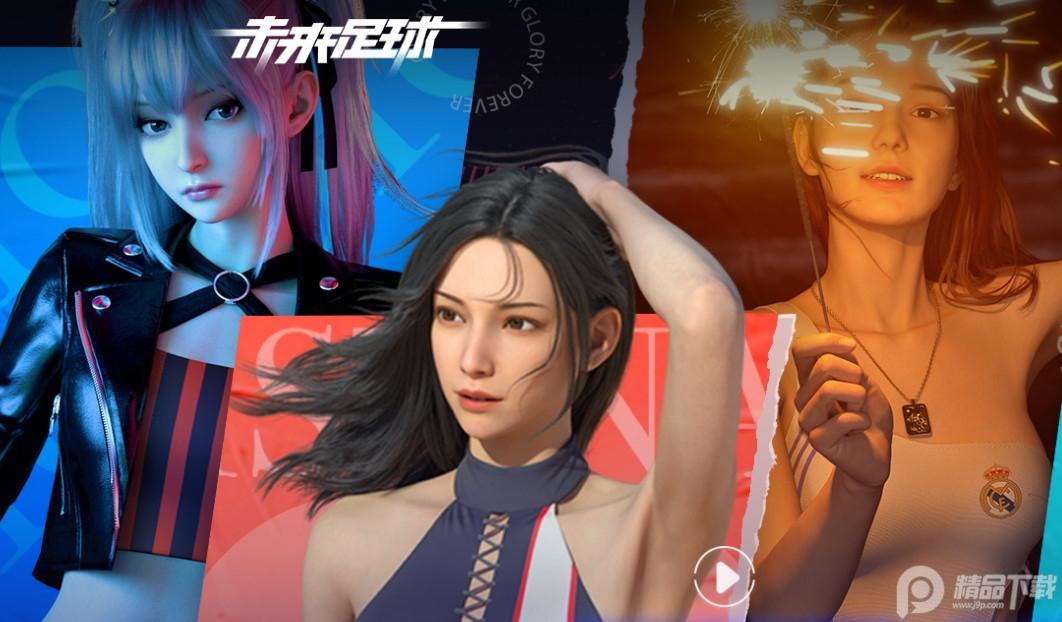 未来足球b站版本1.0.23031522 b站版1.0.23031522 b站版1.0.23031522 b站版