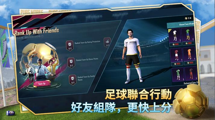 绝地求生M台服(PUBG MOBILE亚服国际版)v3.3.0 最新中文版