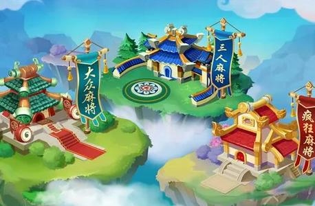 边锋嘉兴麻将安卓版v1.5.0 最新版