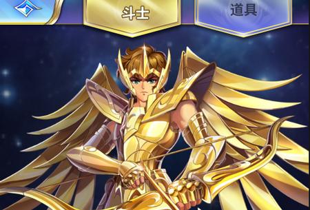 圣斗士福利版安卓版2.3 最新版