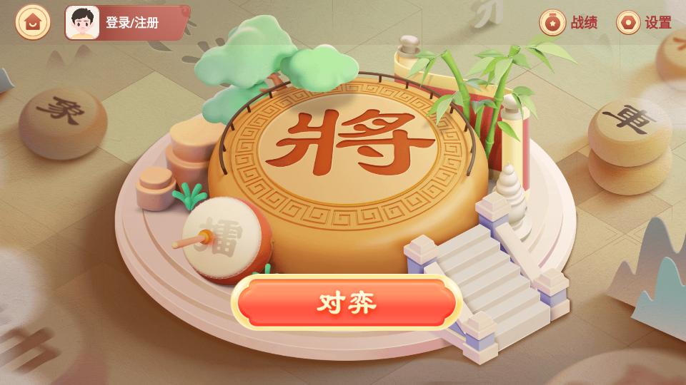 有道纵横棋院手机1.6.10安卓最新版手机1.6.10安卓最新版