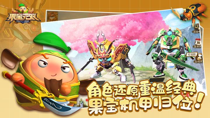 果宝无双先遣测试版下载1.7最新版下载1.7最新版下载1.7最新版下载1.7最新版下载1.7最新版下载1.7最新版
