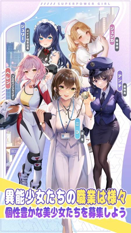 职场少女Fighting!日服v1.1.2 手机版v1.1.2 手机版v1.1.2 手机版v1.1.2 手机版v1.1.2 手机版