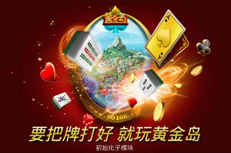余姚麻将安卓版1.1.301 安卓最新版
