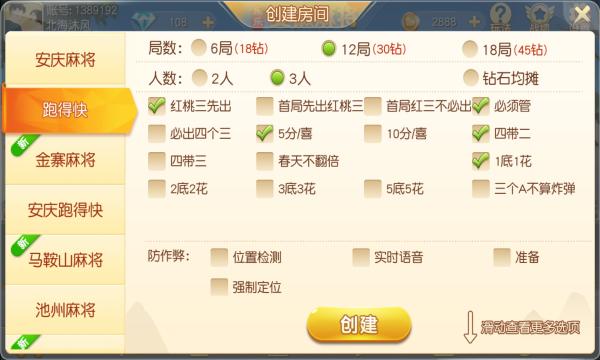 同城游六安逮狗腿v 5.3.20230320最新版v 5.3.20230320最新版