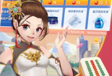 奉化麻将游戏官方版v1.5.0 安卓最新版